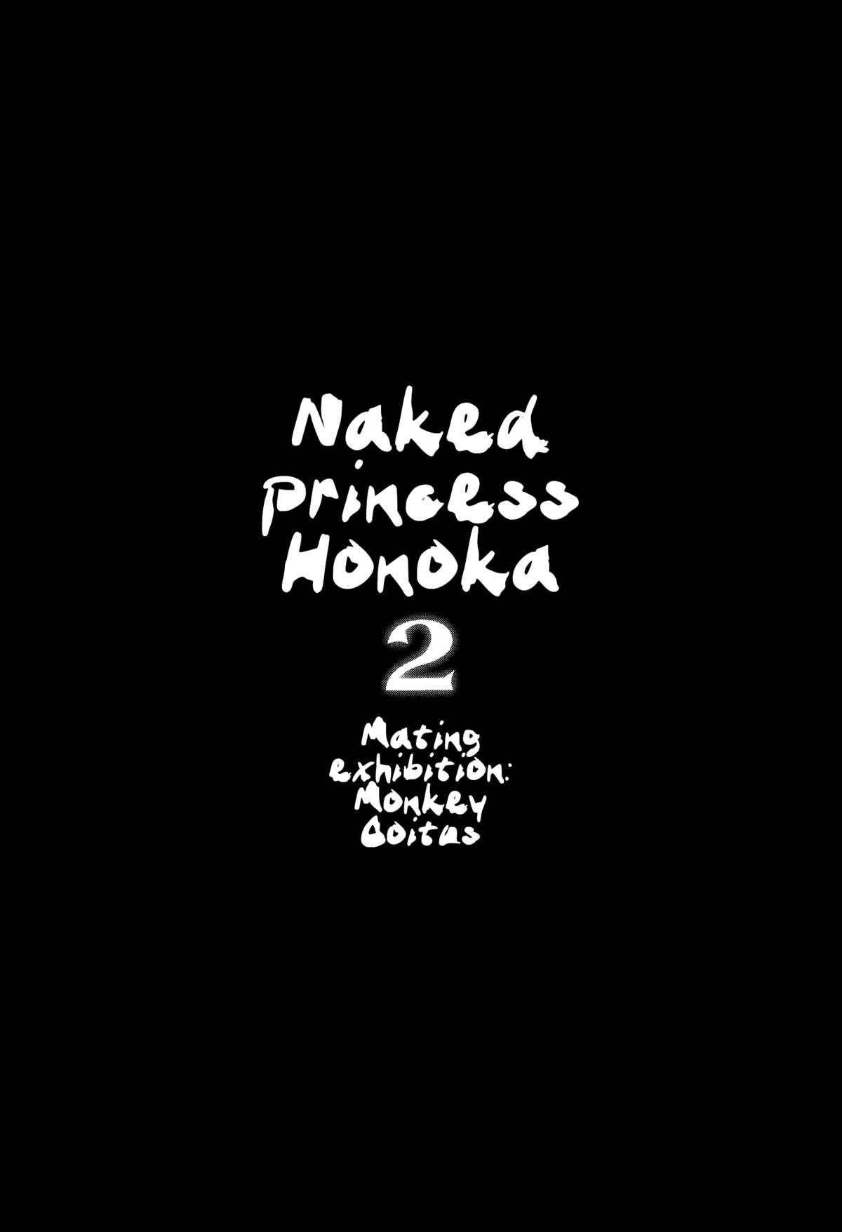 (C86) [774ハウス (774)] 裸姫穂乃火2 見世物種付猿交尾 [英訳]