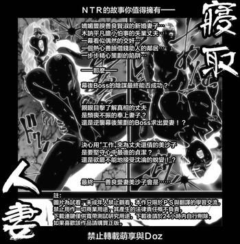 [岬ゆきひろ] Netorare Ch1