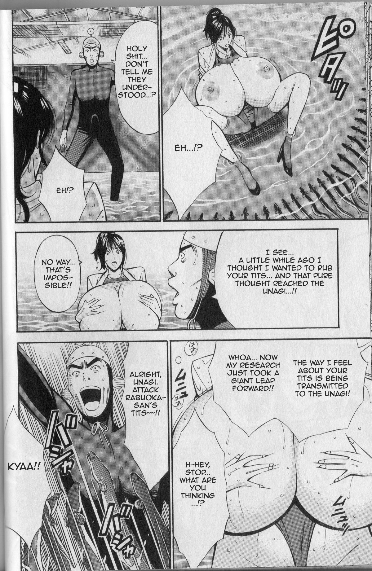 [ながしま超助] 超乳 for You 第4章 [英語]