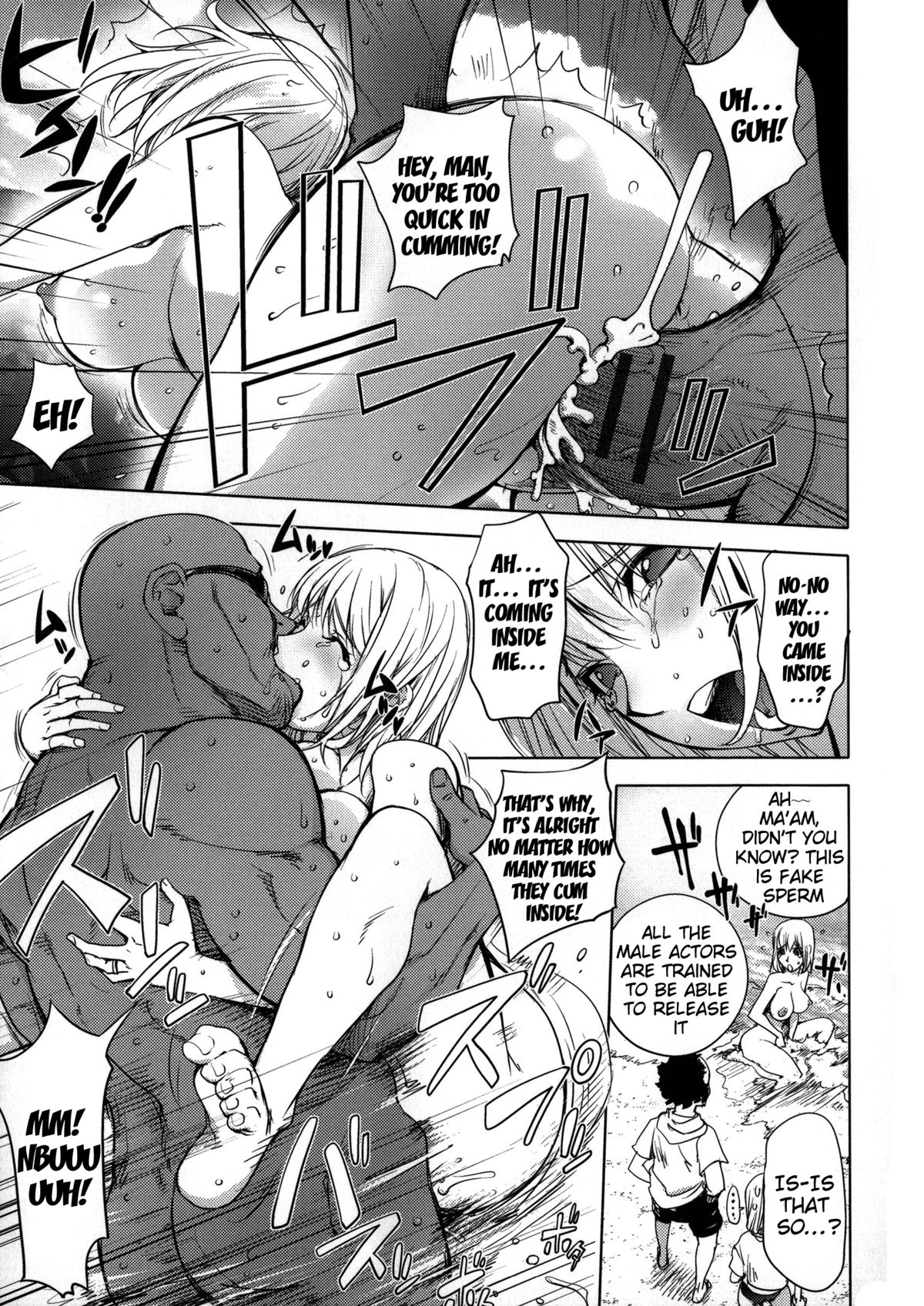 [蒟吉人] ねとられ乳ヒロイン + イラストカード [英訳]