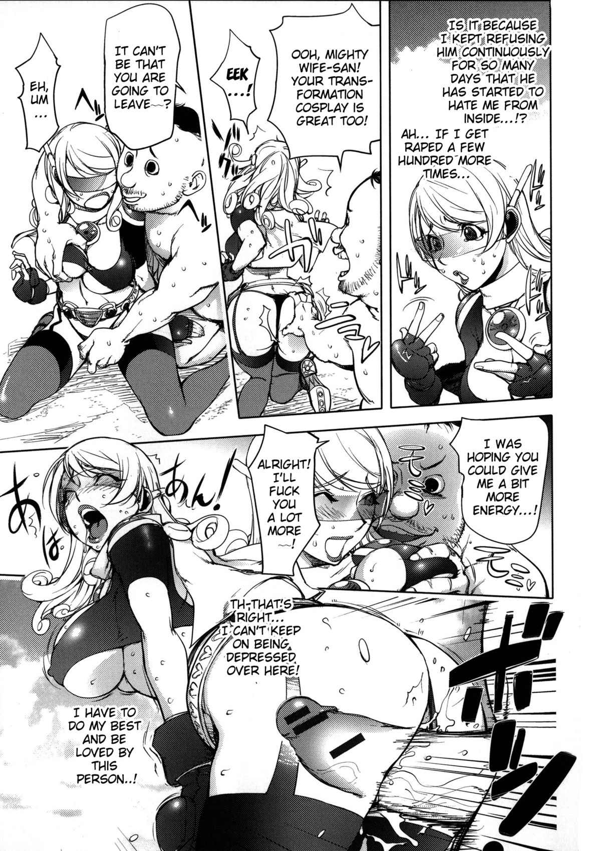 [蒟吉人] ねとられ乳ヒロイン + イラストカード [英訳]