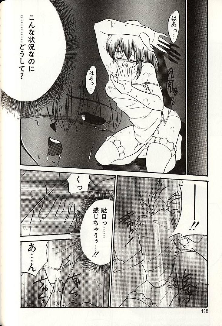 [奥間まさみ] おしえてお姉サマ