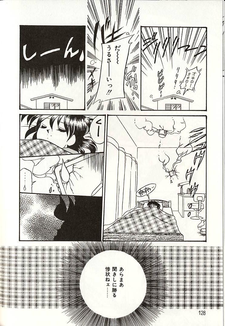 [奥間まさみ] おしえてお姉サマ