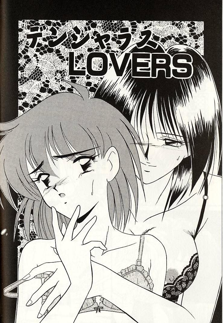 [奥間まさみ] おしえてお姉サマ