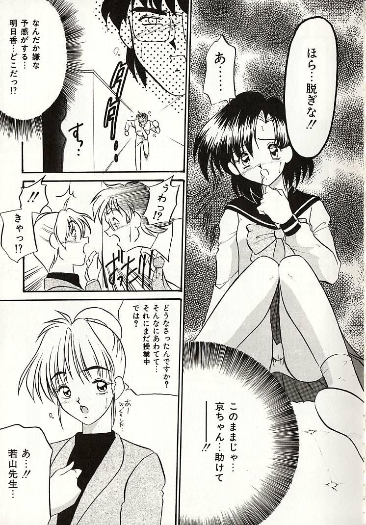 [奥間まさみ] おしえてお姉サマ