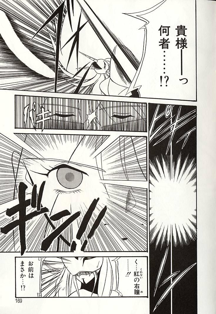 [奥間まさみ] おしえてお姉サマ