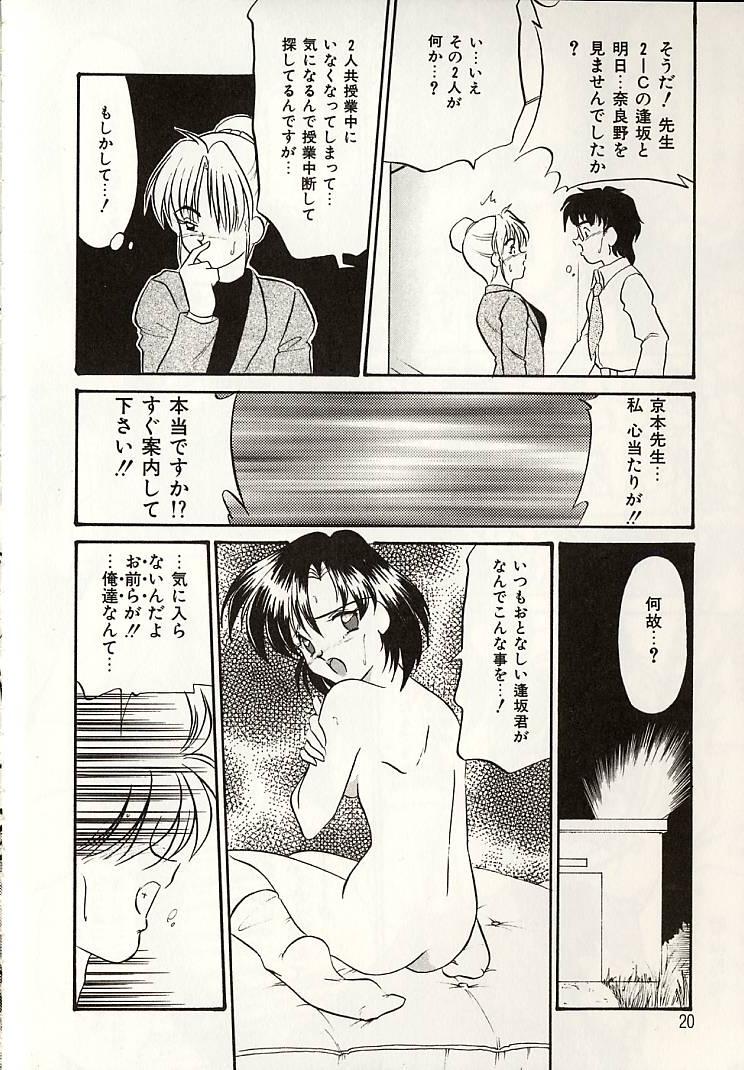 [奥間まさみ] おしえてお姉サマ