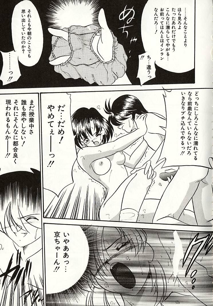 [奥間まさみ] おしえてお姉サマ