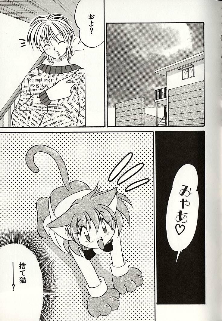 [奥間まさみ] おしえてお姉サマ