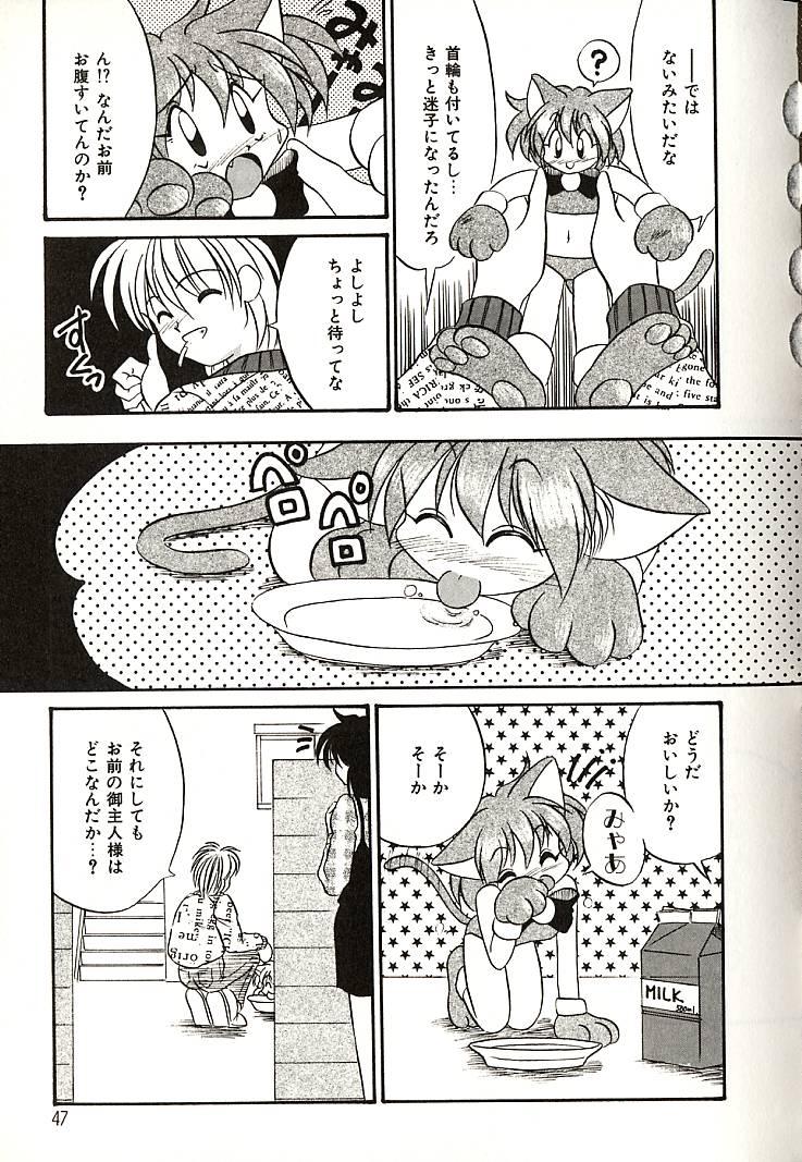 [奥間まさみ] おしえてお姉サマ