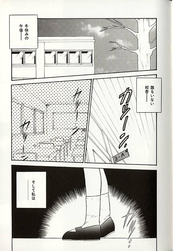 [奥間まさみ] おしえてお姉サマ