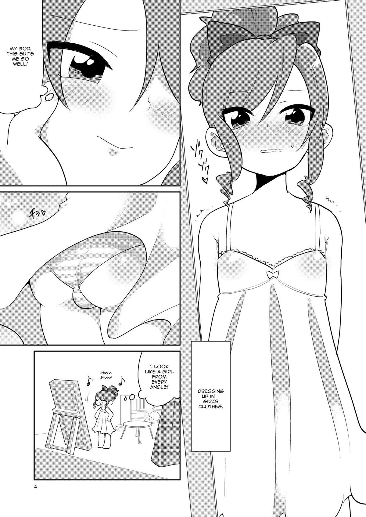 [DryR (うらくそ)] 女装がバレた時の対処法 [英訳]