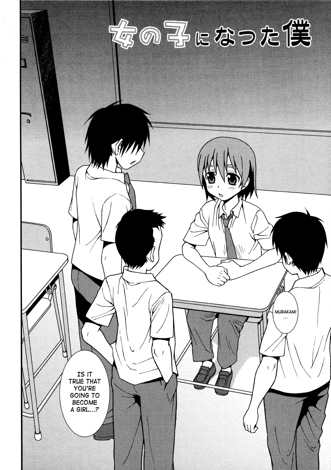 [しのざき嶺] 肉食女子 第1, 5, 6話 [英訳] [無修正]