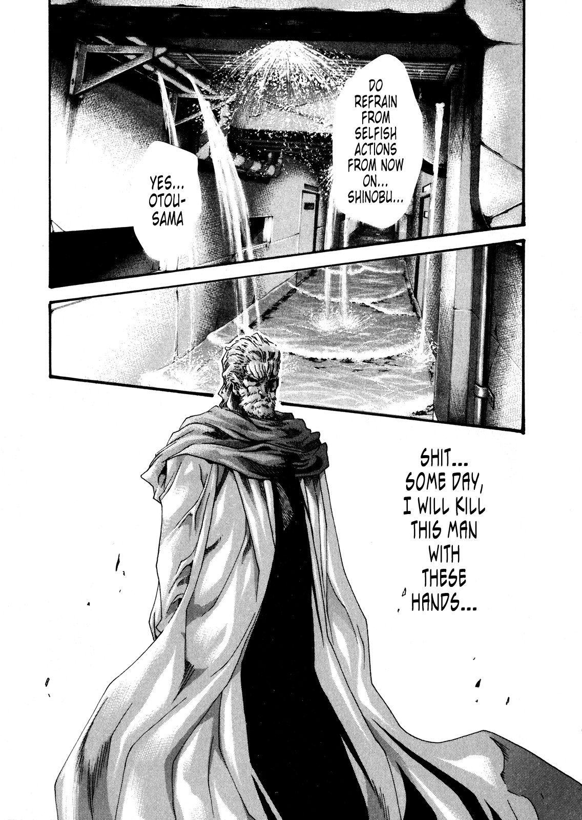 [春輝] 寄性獣医・鈴音 第5巻 [英訳]