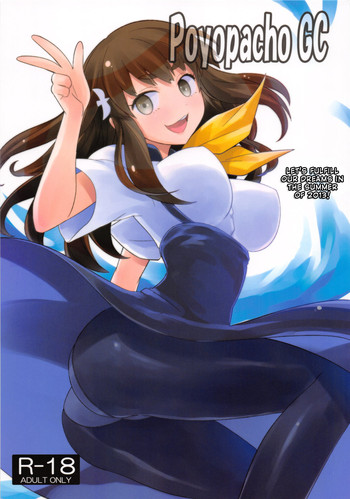 (C84) [ぽよぱちょ (うみうし)] Poyopacho GC (ガッチャマンクラウズ) [英訳]