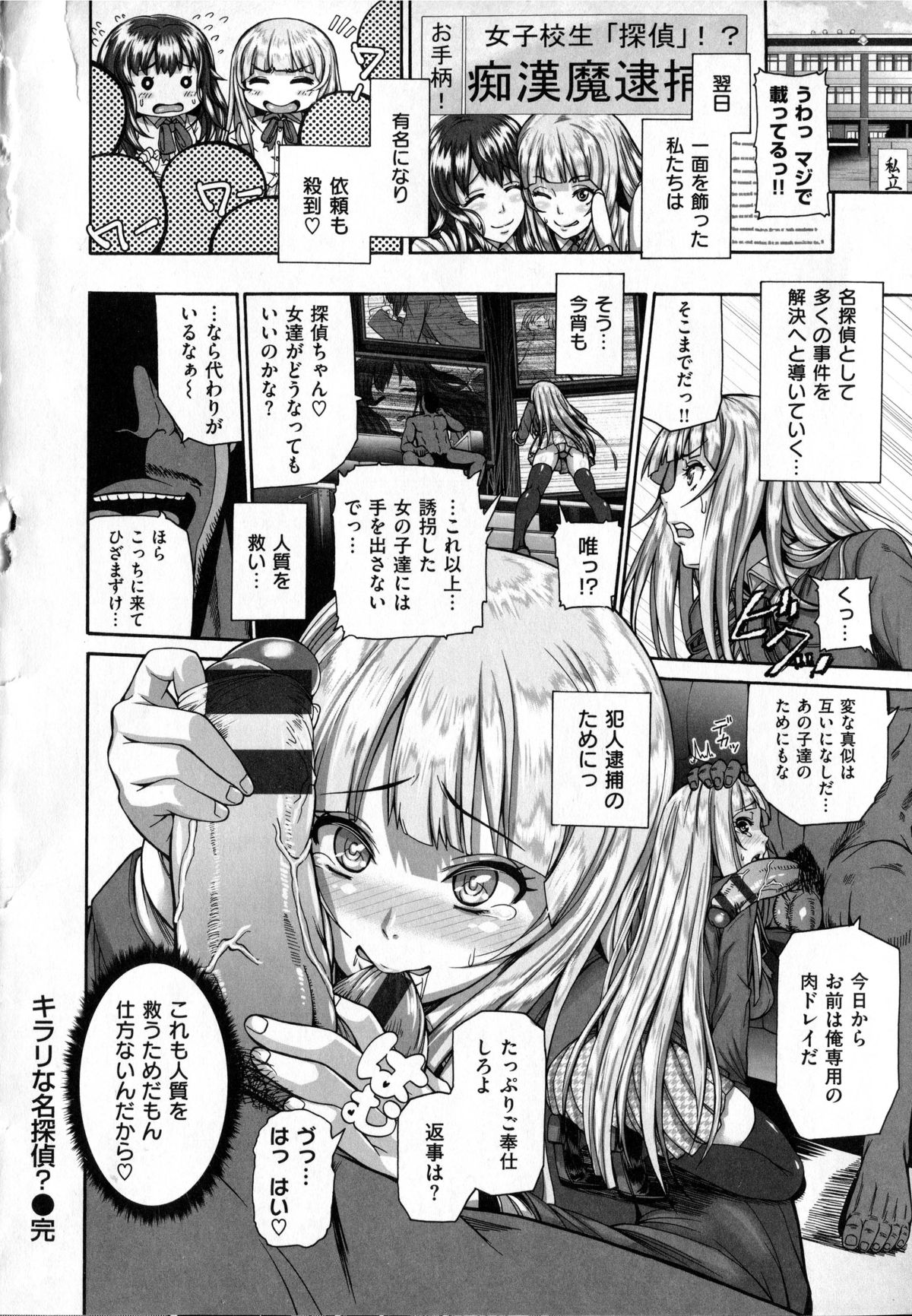 [空巣] しつけあい + イラストカード
