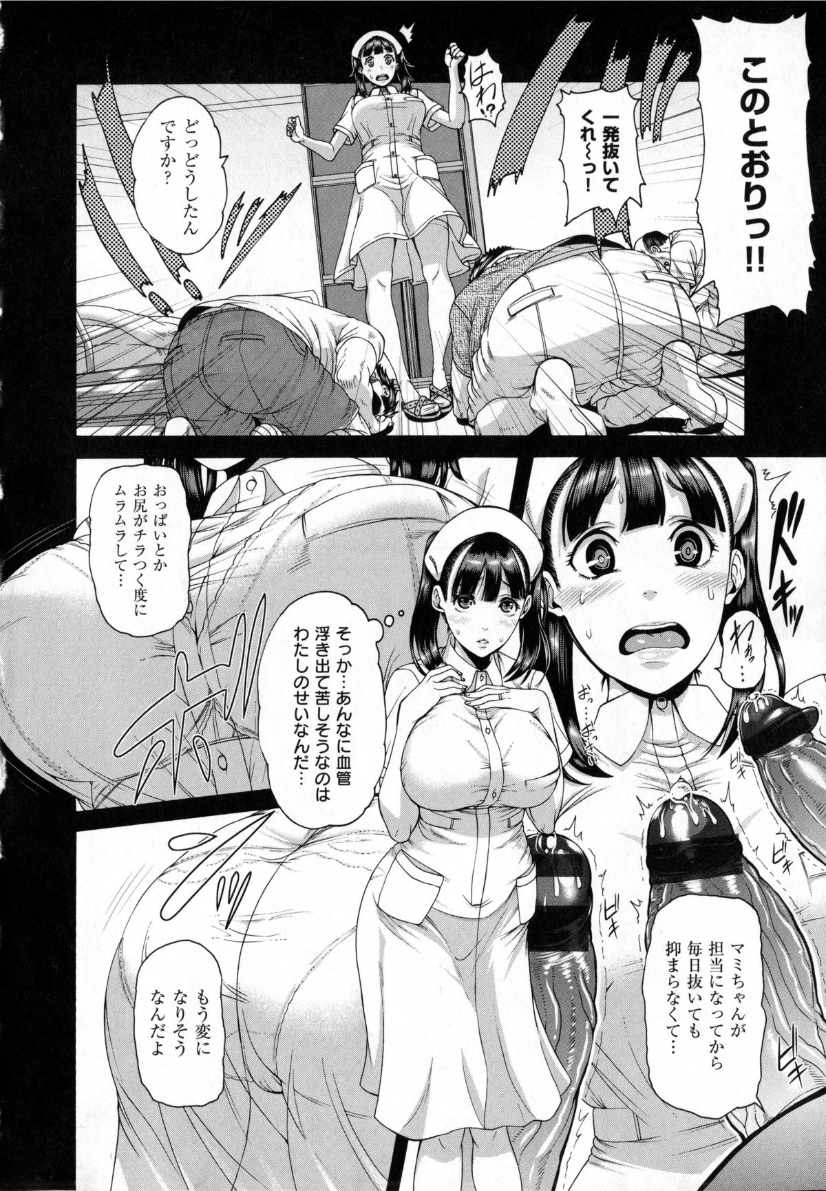 [空巣] しつけあい + イラストカード