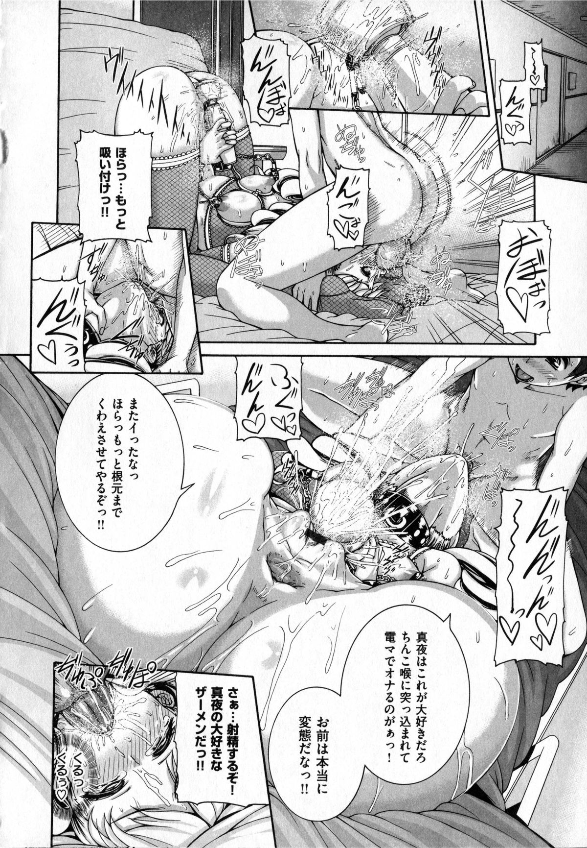 [空巣] しつけあい + イラストカード