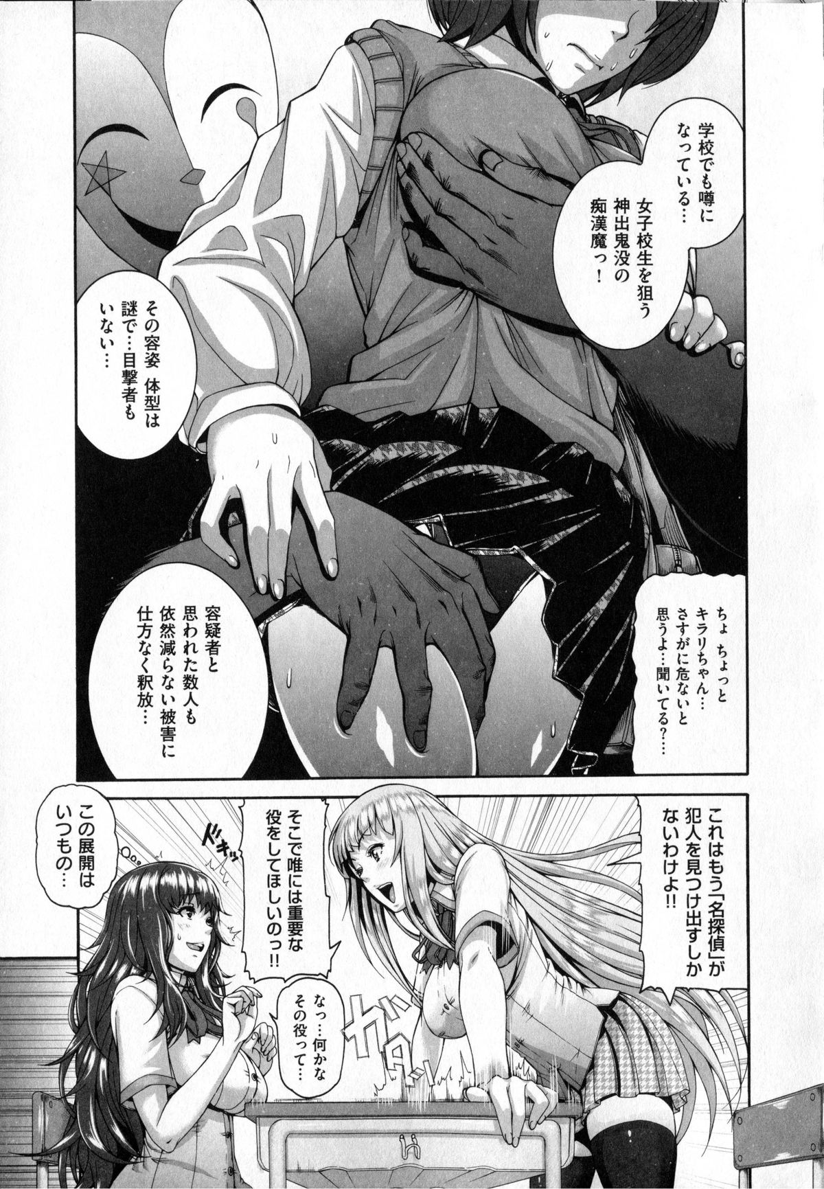 [空巣] しつけあい + イラストカード