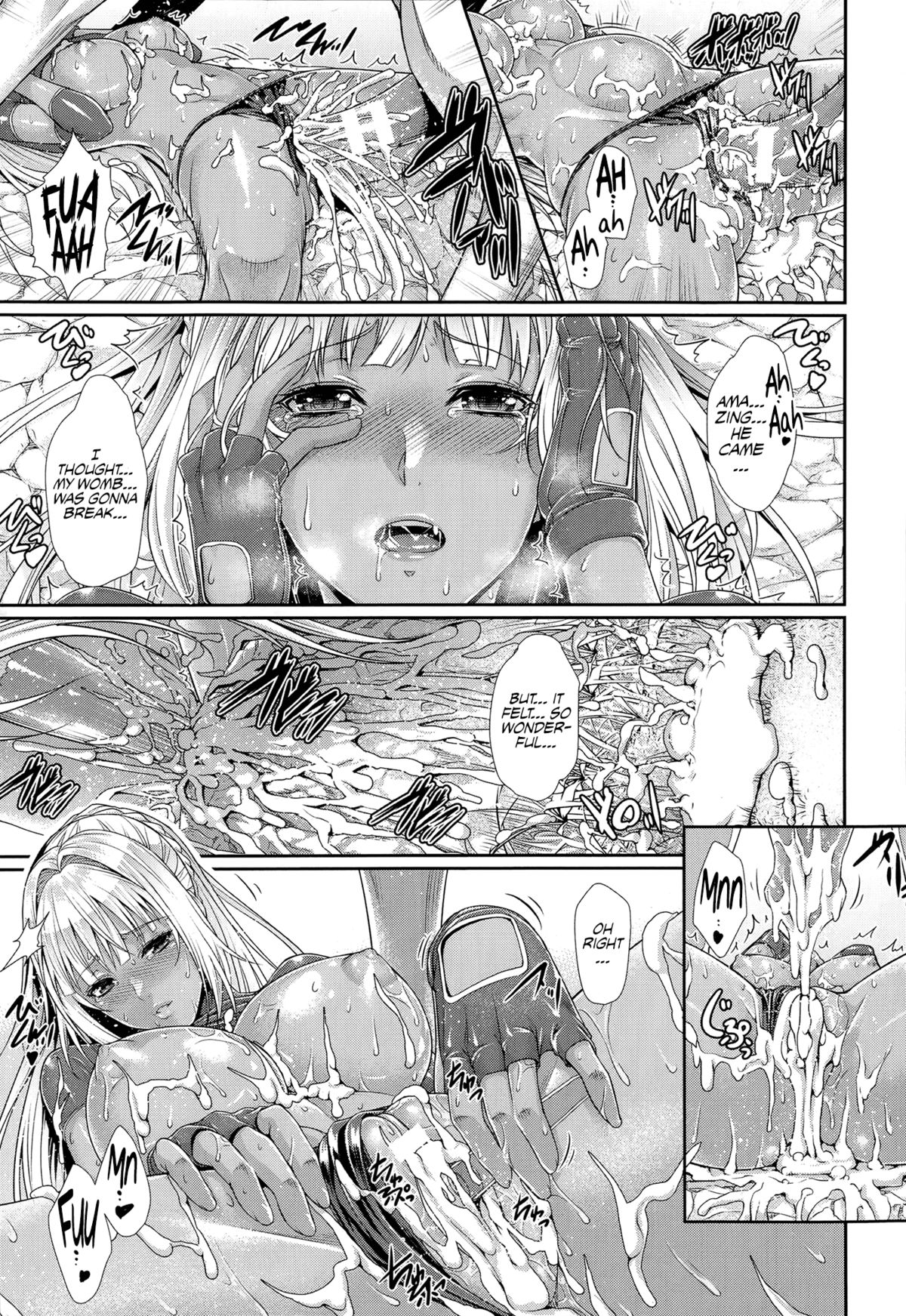 [ズッキーニ] スペルマ ハンター (コミックアンリアル 2014年10月号 Vol.51) [英訳]