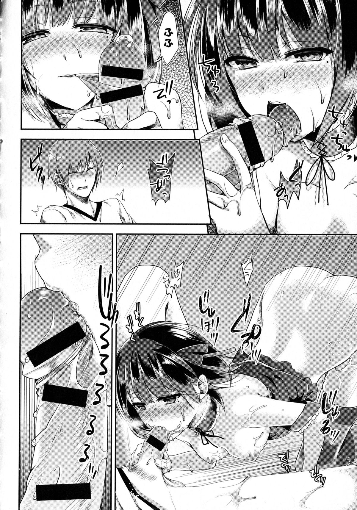 [アンソロジー] 近親シスターラヴァーズ ～実姉と実妹は超淫乱編～