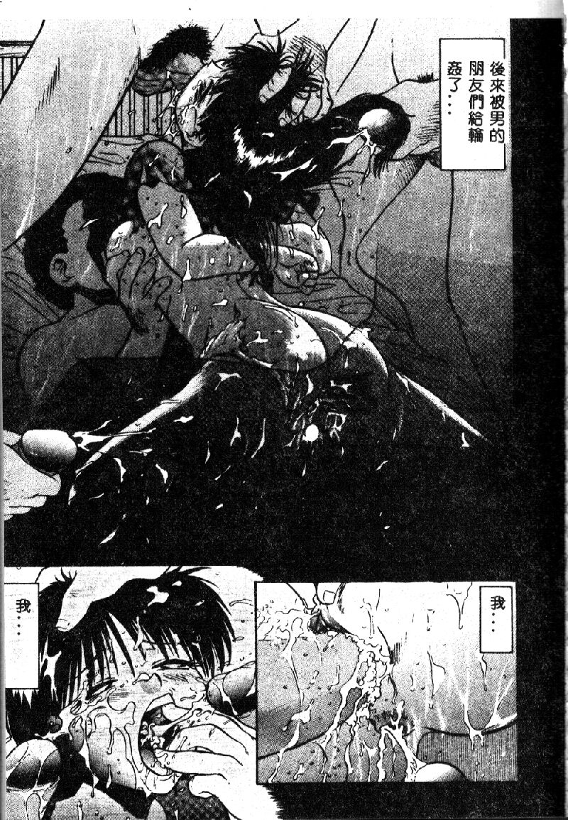 [深紫'72] 若妻・麻梨花 [中国翻訳]