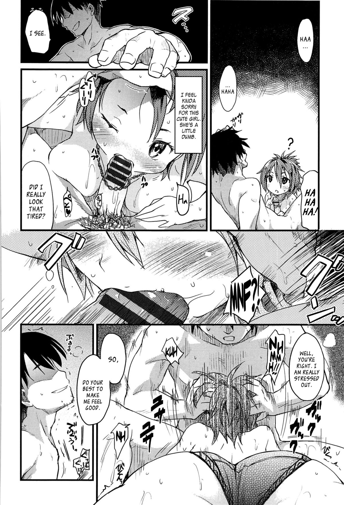 [ひげなむち] おねだり上手 [英訳]