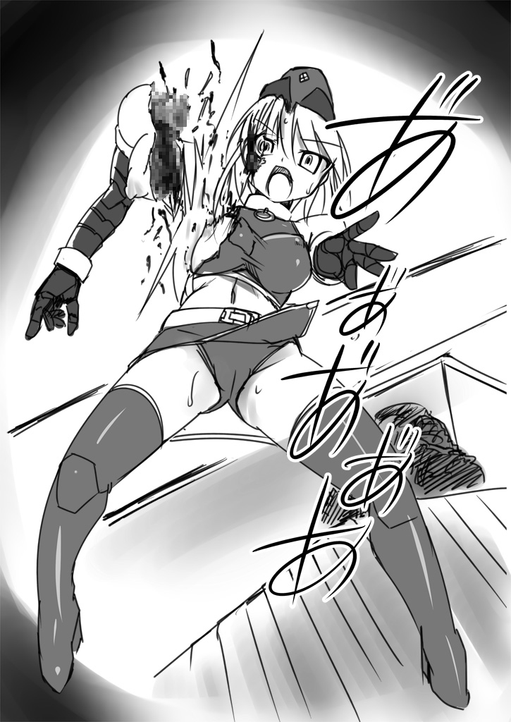 [Visual Biscuits (時浜次郎)] 新・科學闘姫シルバーライナ 04