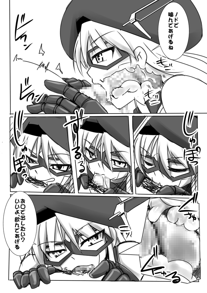 [Visual Biscuits (時浜次郎)] 新・科學闘姫シルバーライナ 04