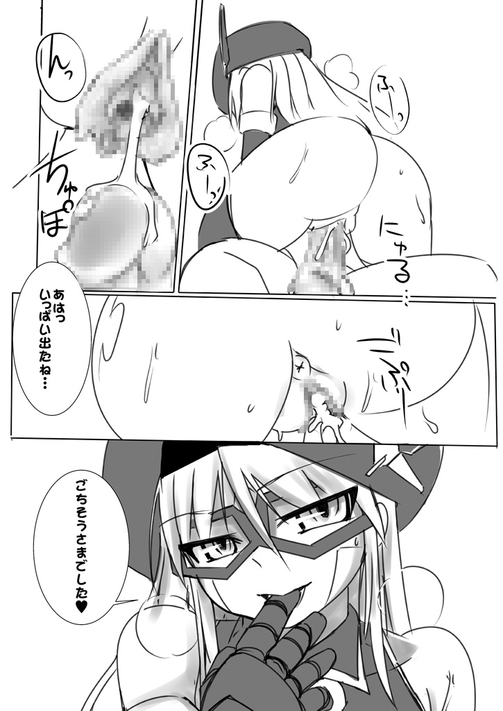 [Visual Biscuits (時浜次郎)] 新・科學闘姫シルバーライナ 04