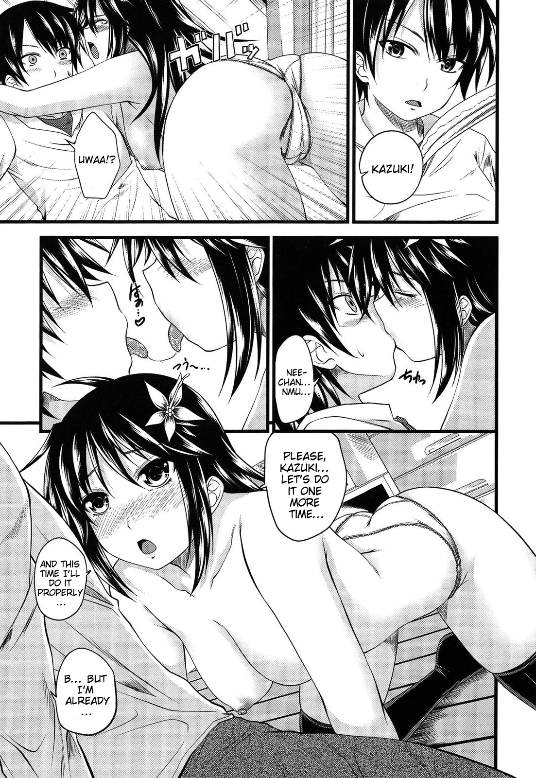 [アーセナル] でびるちぇりーぱい 第1-6話 [英訳]