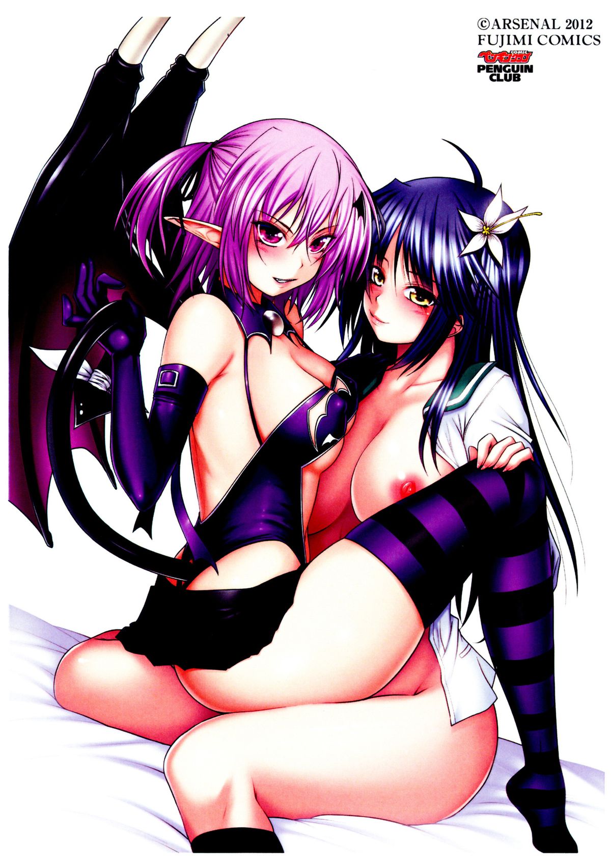 [アーセナル] でびるちぇりーぱい 第1-6話 [英訳]