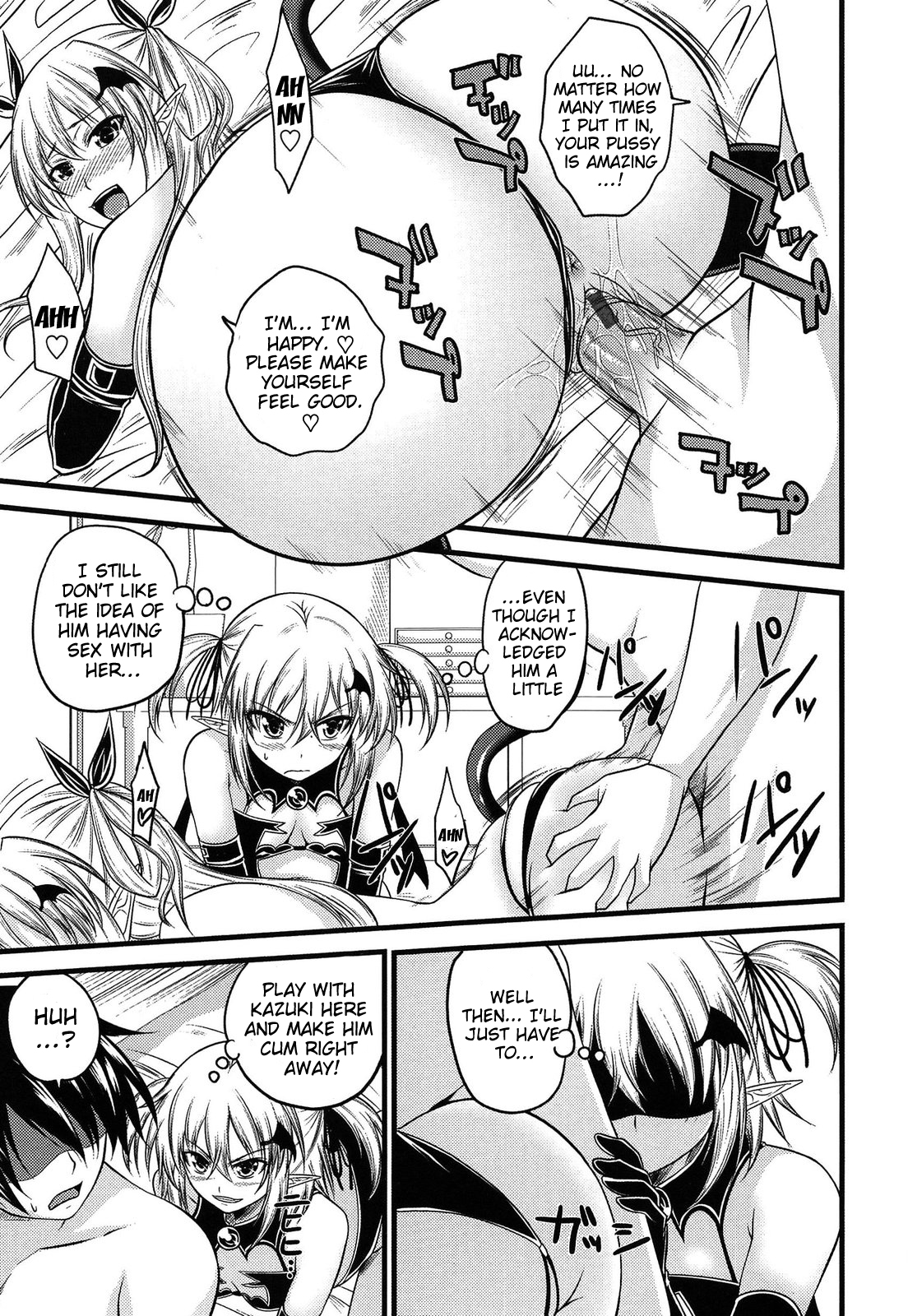 [アーセナル] でびるちぇりーぱい 第1-6話 [英訳]