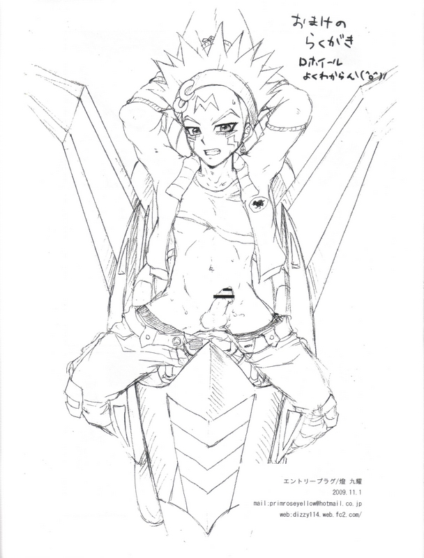 (SPARK4) [Entry Plug (燈九耀)] DELICRO (遊☆戯☆王5D's)