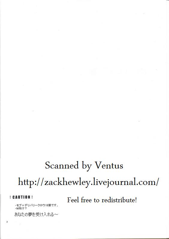 (SPARK4) [Entry Plug (燈九耀)] DELICRO (遊☆戯☆王5D's)