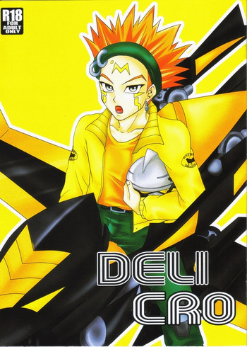 (SPARK4) [Entry Plug (燈九耀)] DELICRO (遊☆戯☆王5D's)