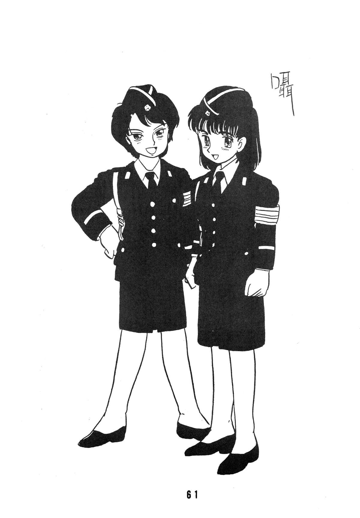 [UNION OF THE SNAKE (新田真子)] YUKIKO 有紀子