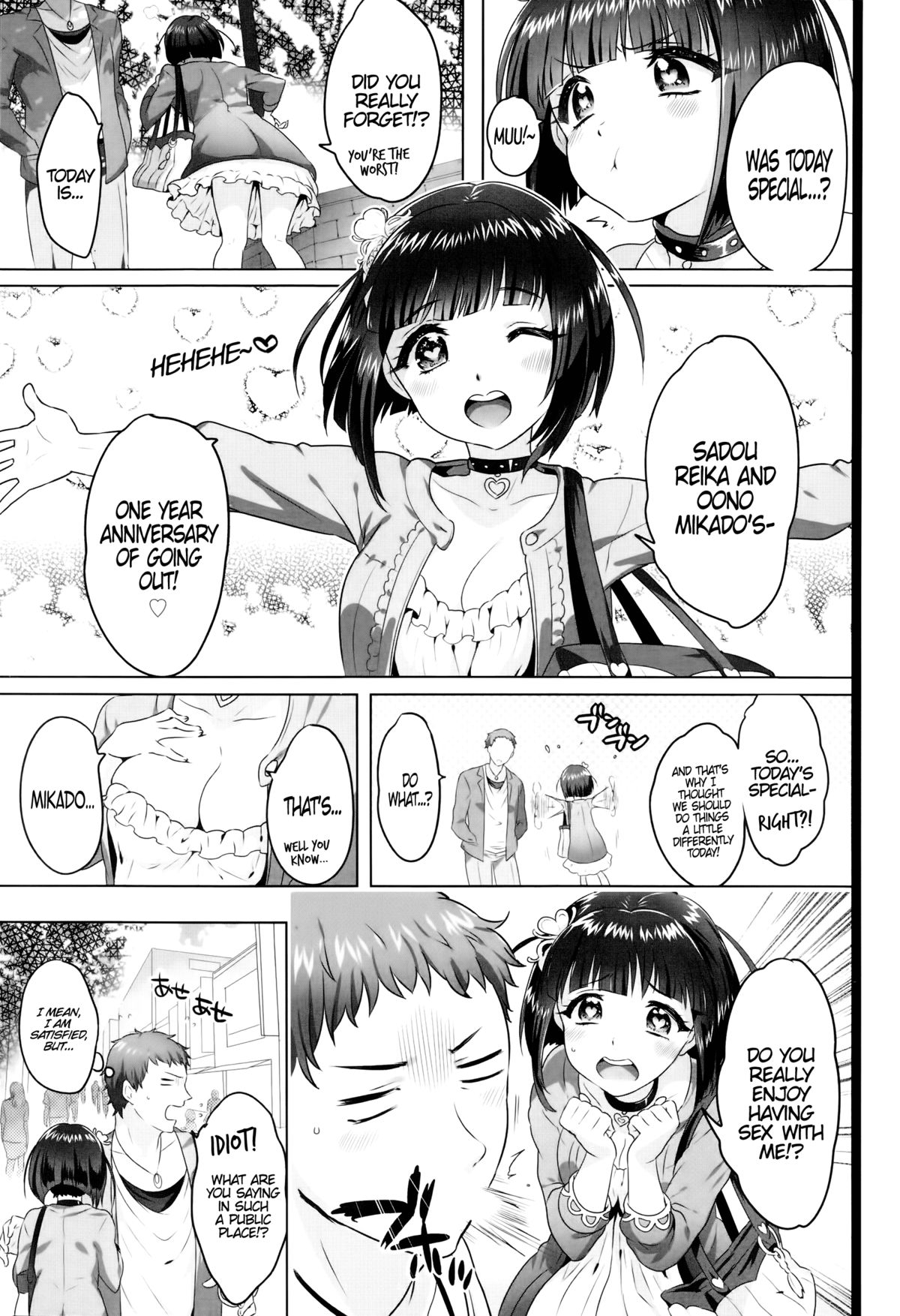 [池咲ミサ] Queen♡Slave (COMIC SIGMA 2014年9月号 Vol.81) [英訳]
