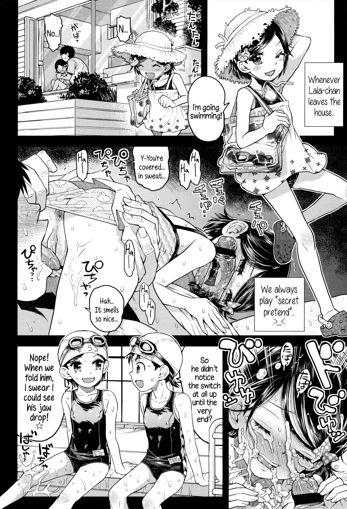 [みなすきぽぷり] るらるら☆るーむ #2 おとまりの夜 [英訳]