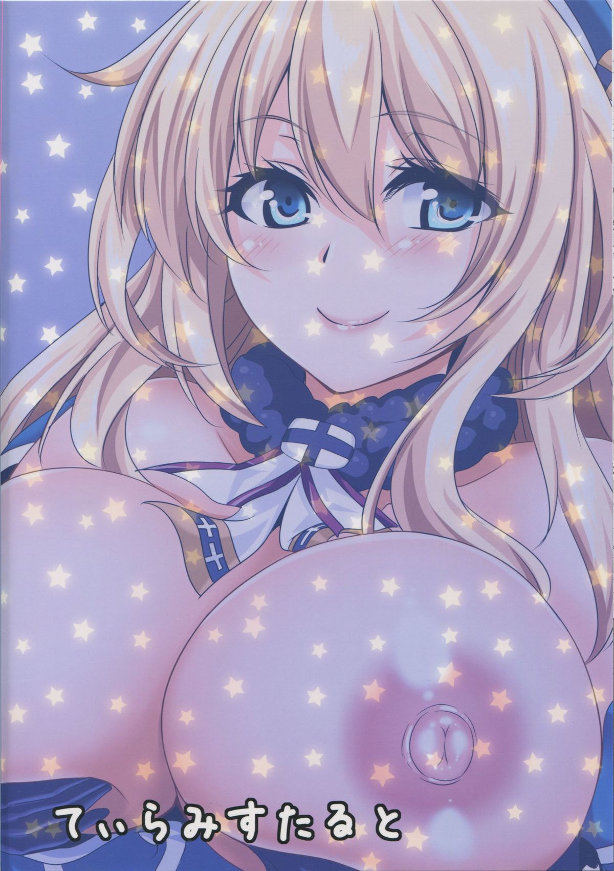 (C85) [てぃらみすたると (一弘)] 提督発見！愛宕抜錨しまーす (艦隊これくしょん -艦これ-)