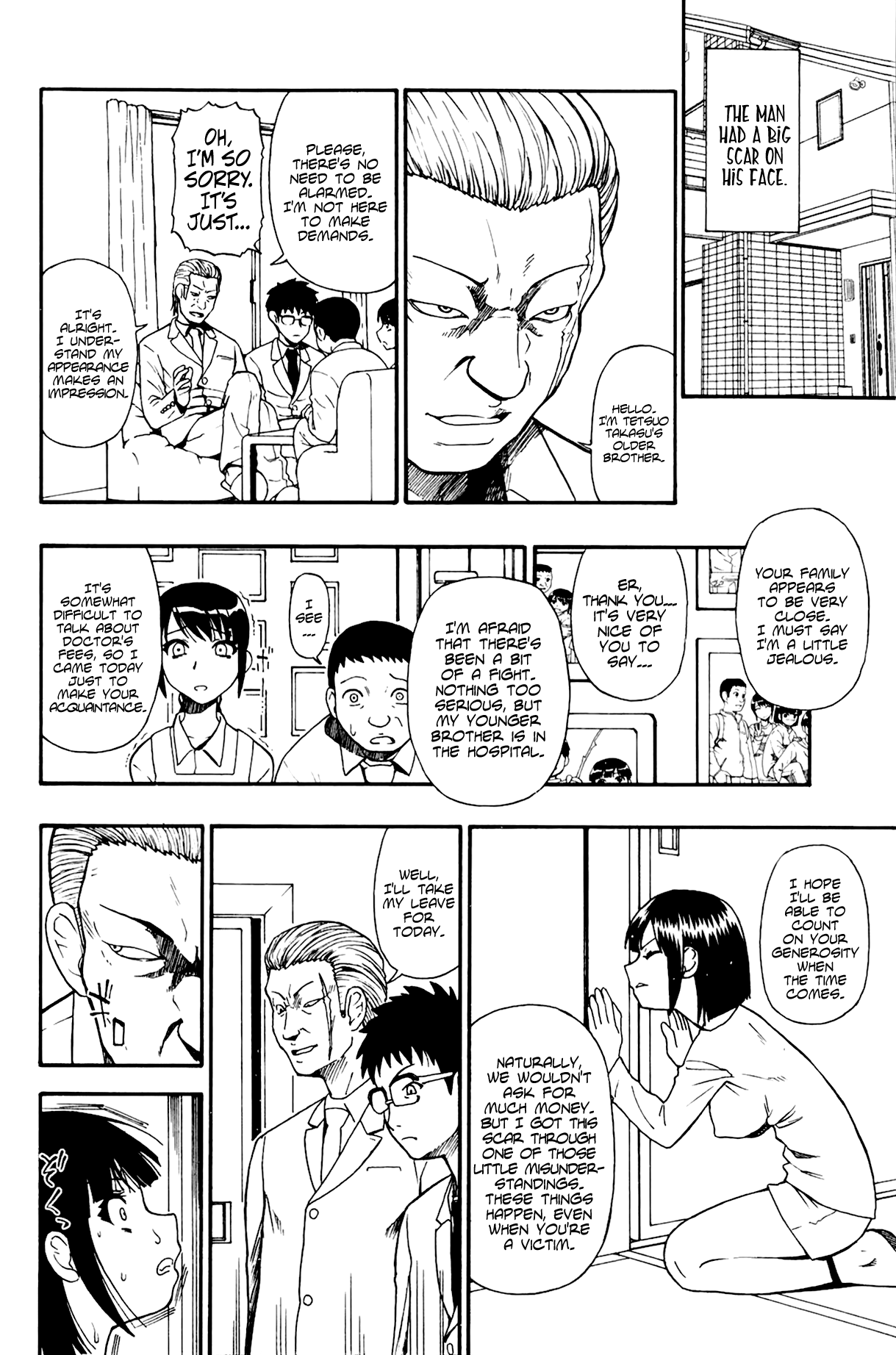 [オイスター] 屠場の団欒 第2話 (コミックMate 2014年2月号) [英訳]