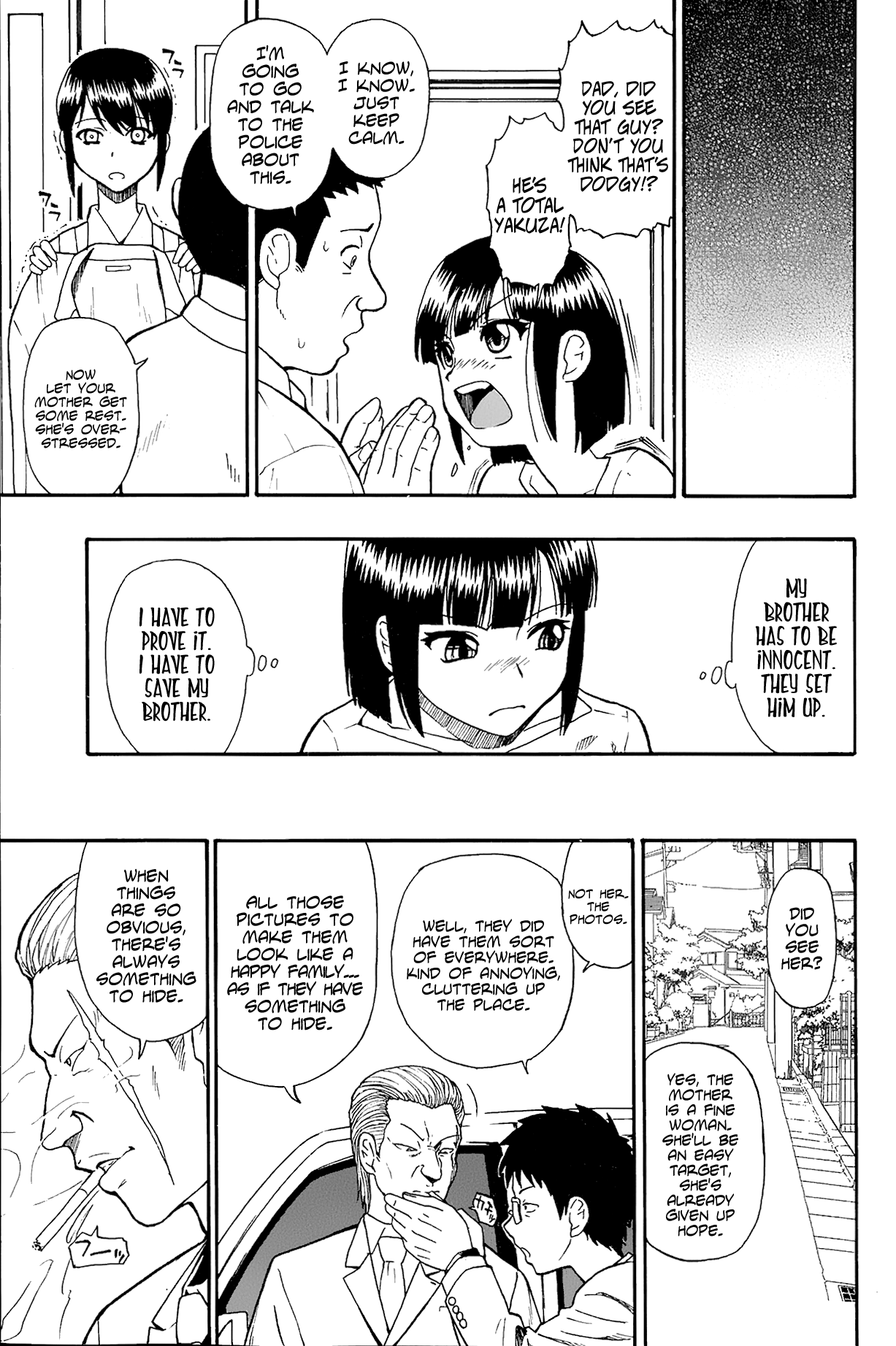 [オイスター] 屠場の団欒 第2話 (コミックMate 2014年2月号) [英訳]