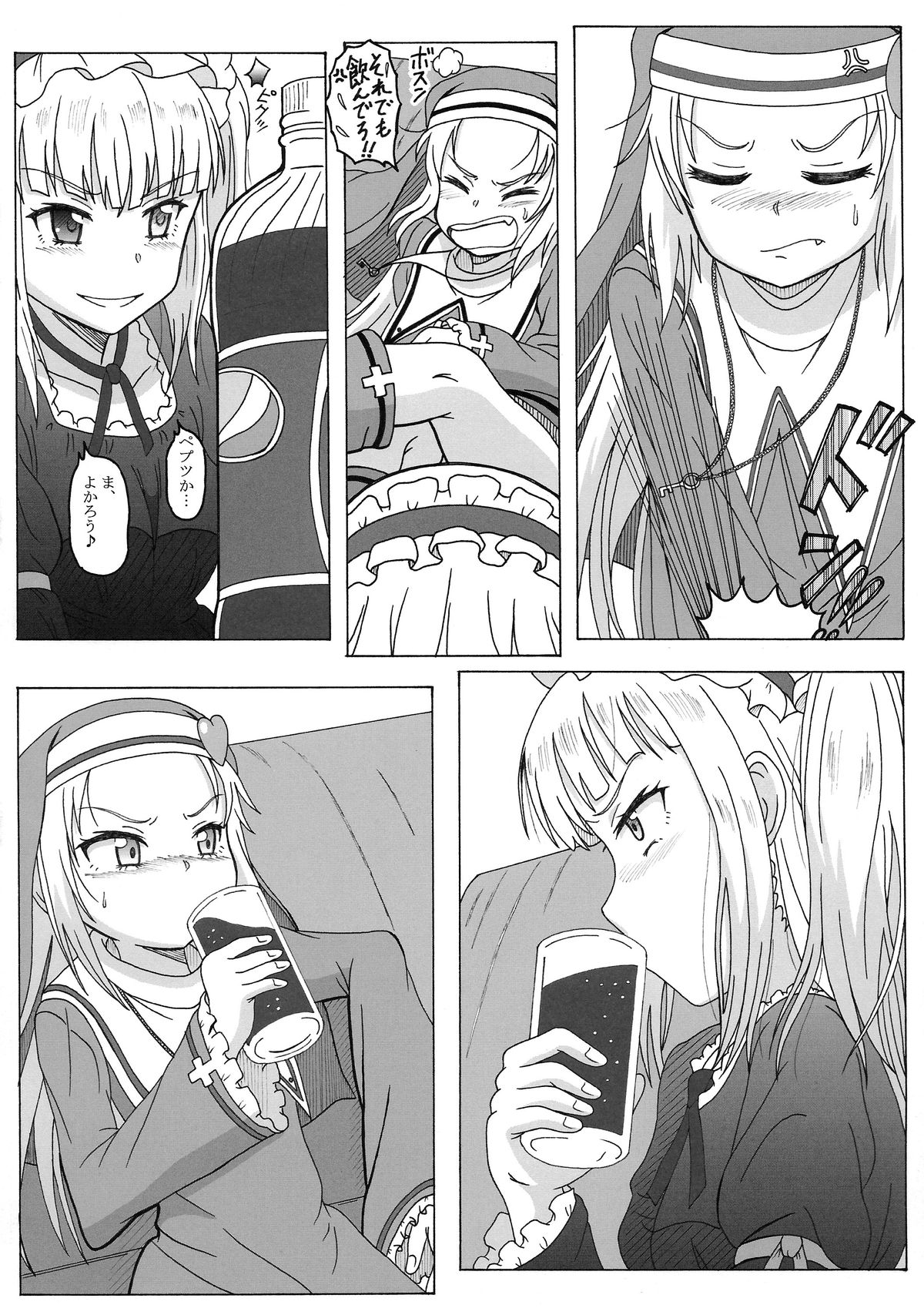 (COMIC1☆6) [華とりぼん (ぷりぷり右衛門)] 成年華とりぼん59 FINAL 私は友達が少ない2 (僕は友達が少ない)