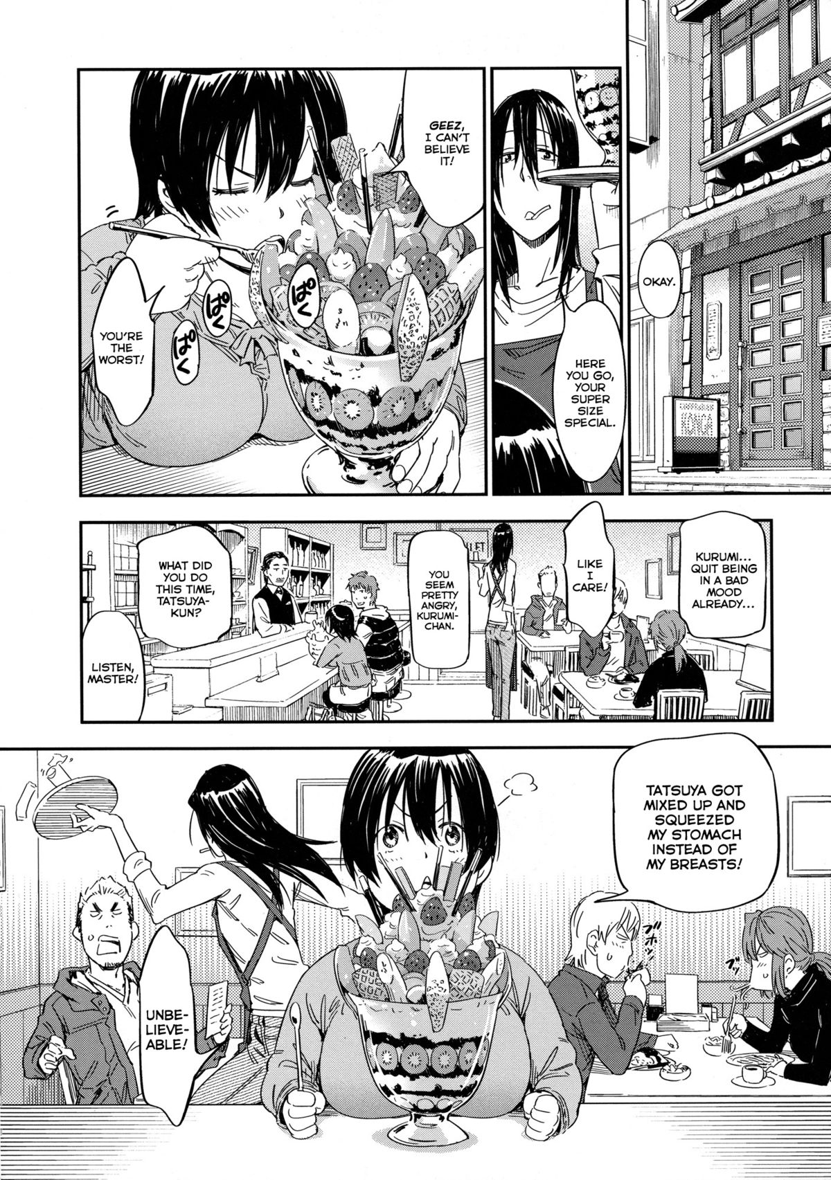 [こんちき] おいでませにゃんにゃん [英訳] [無修正] [ページ欠落]