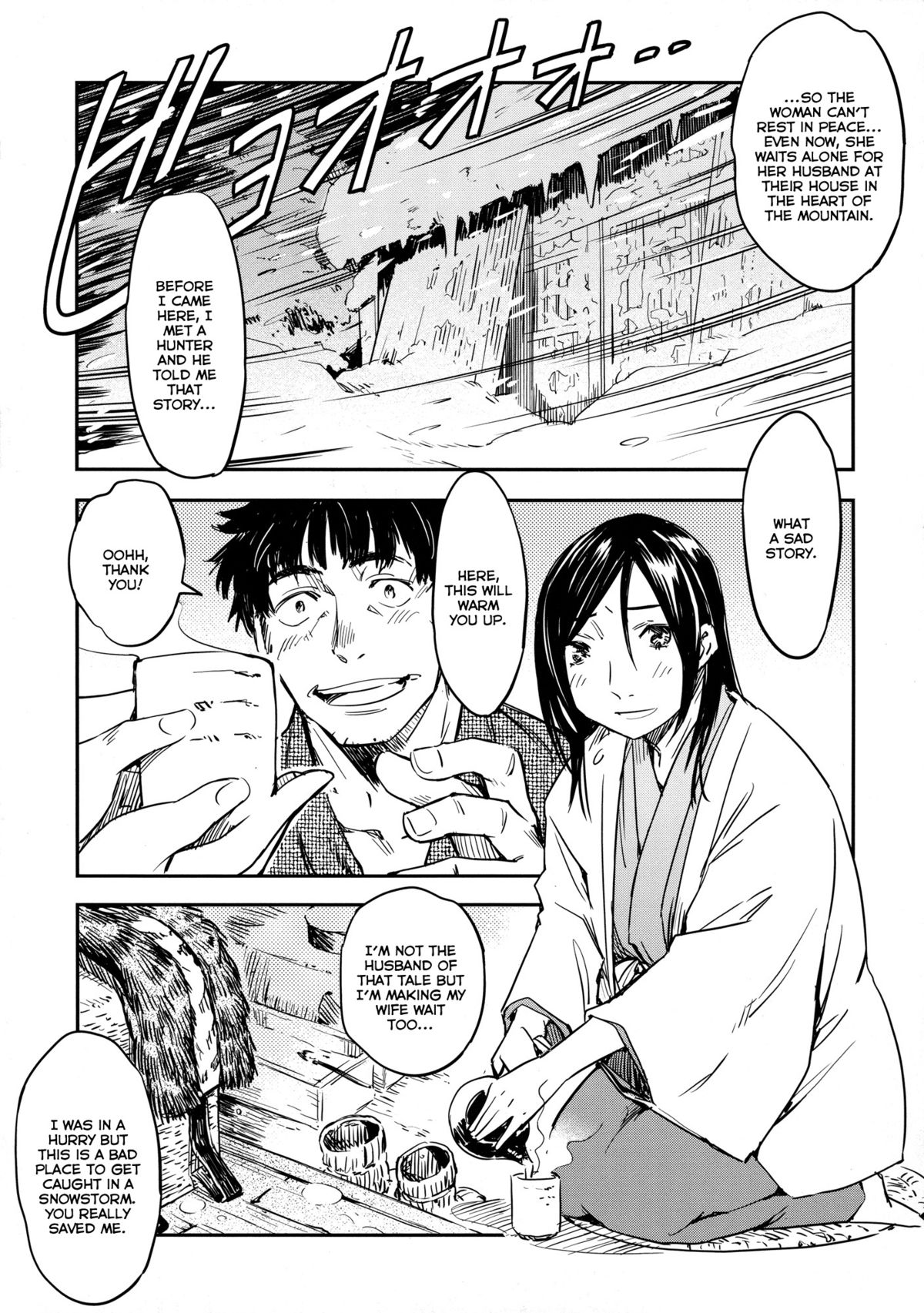 [こんちき] おいでませにゃんにゃん [英訳] [無修正] [ページ欠落]