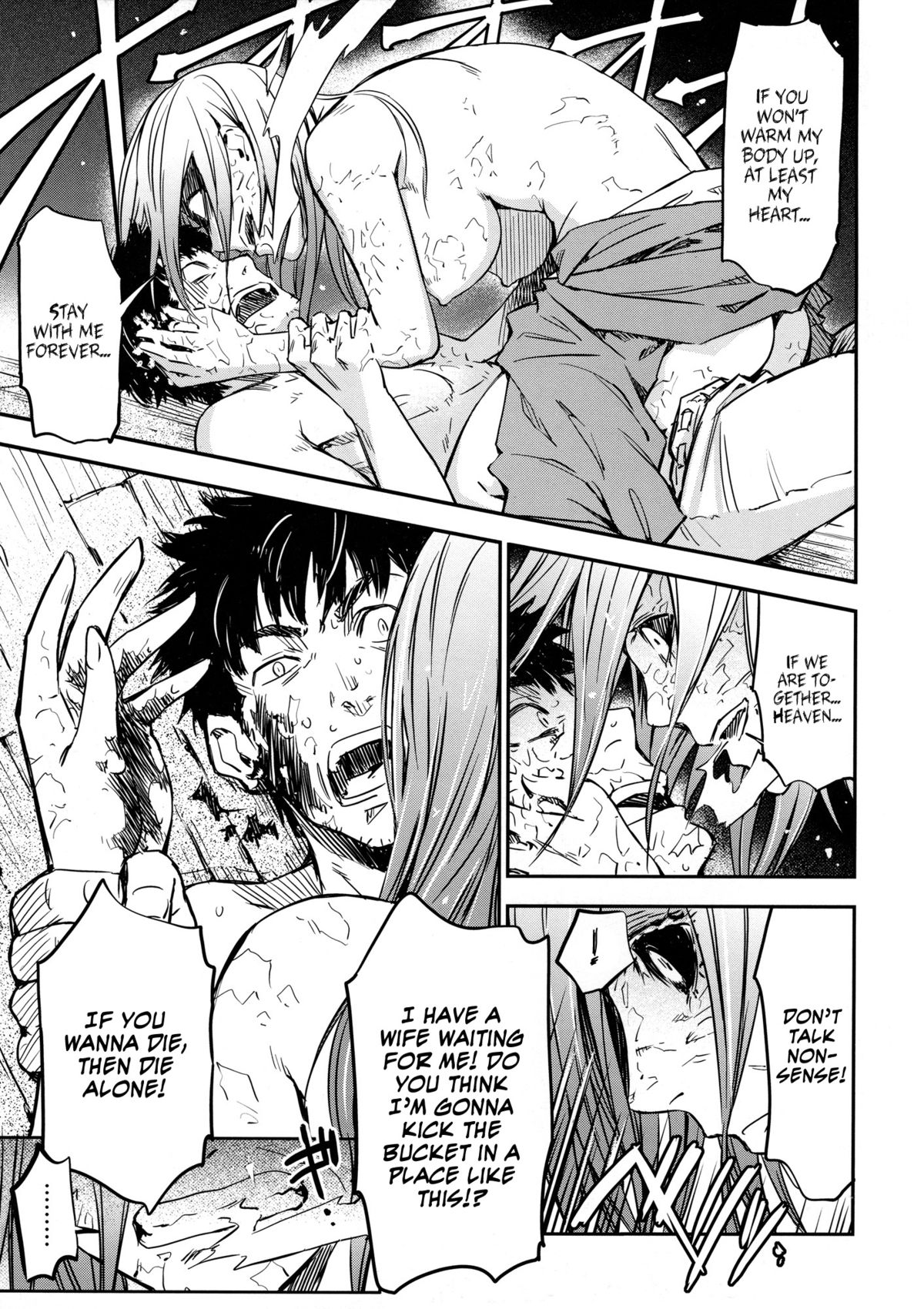 [こんちき] おいでませにゃんにゃん [英訳] [無修正] [ページ欠落]