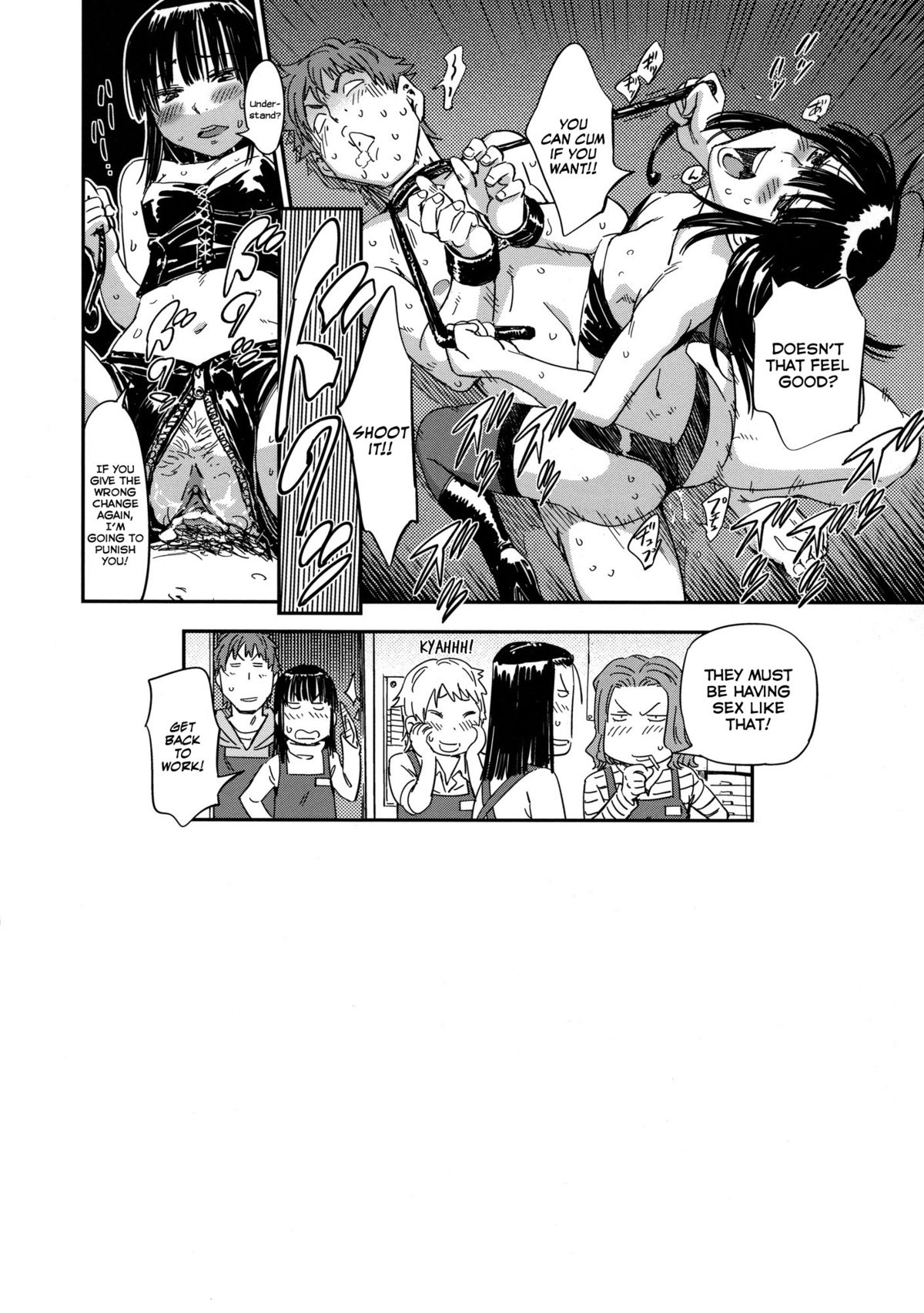 [こんちき] おいでませにゃんにゃん [英訳] [無修正] [ページ欠落]