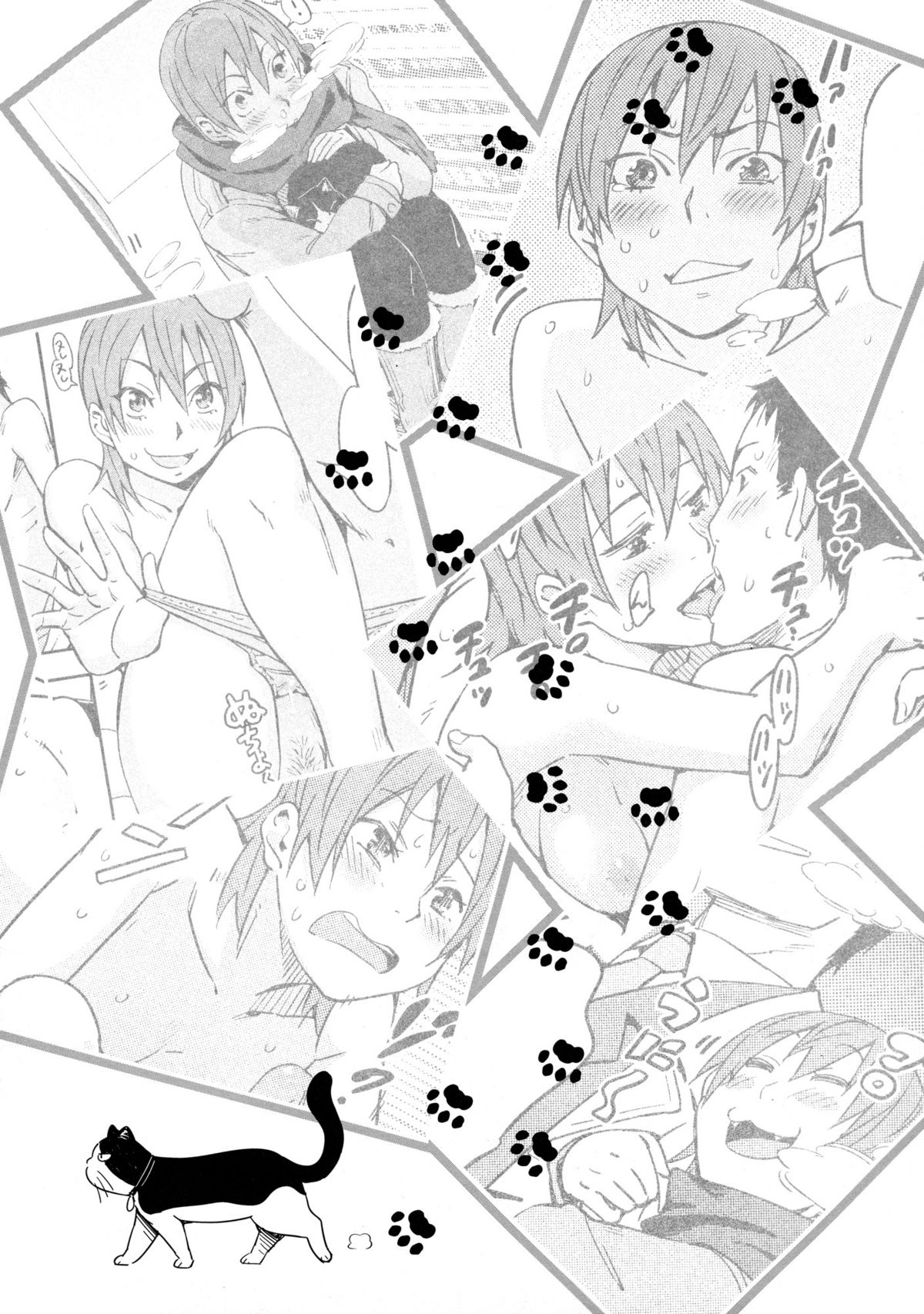 [こんちき] おいでませにゃんにゃん [英訳] [無修正] [ページ欠落]