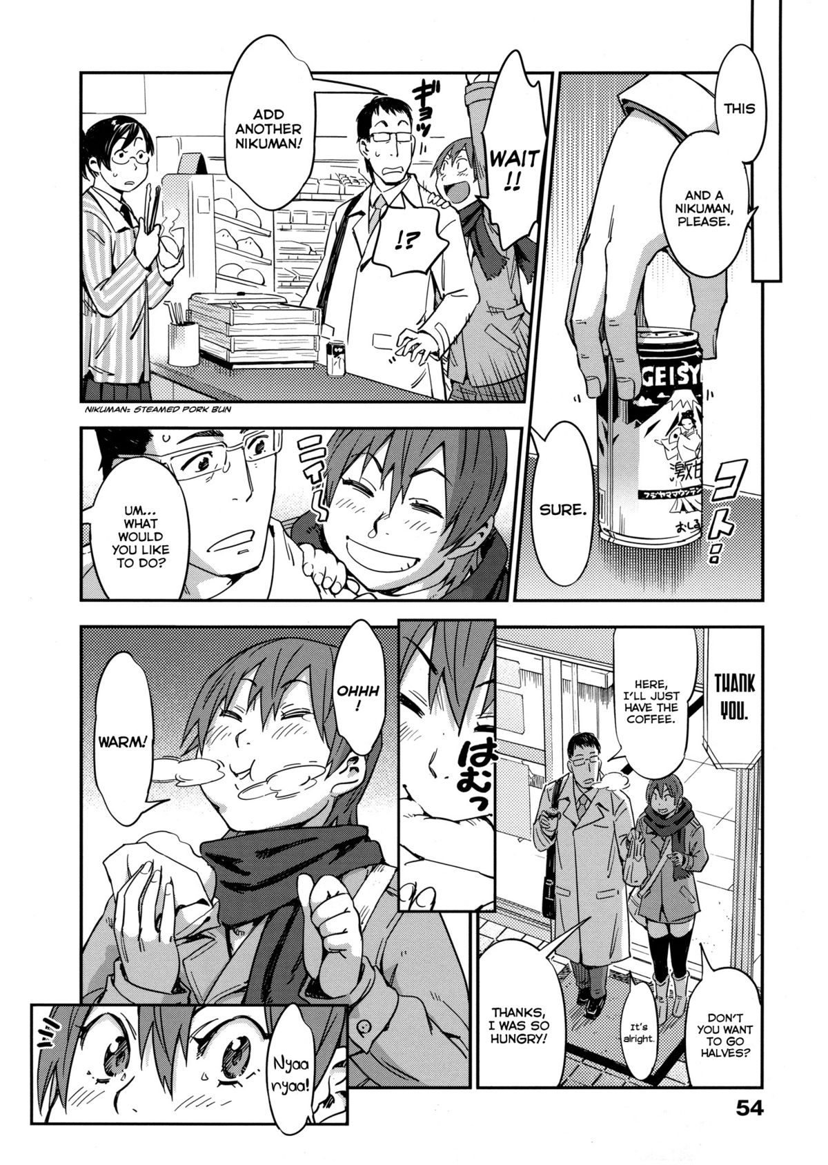 [こんちき] おいでませにゃんにゃん [英訳] [無修正] [ページ欠落]