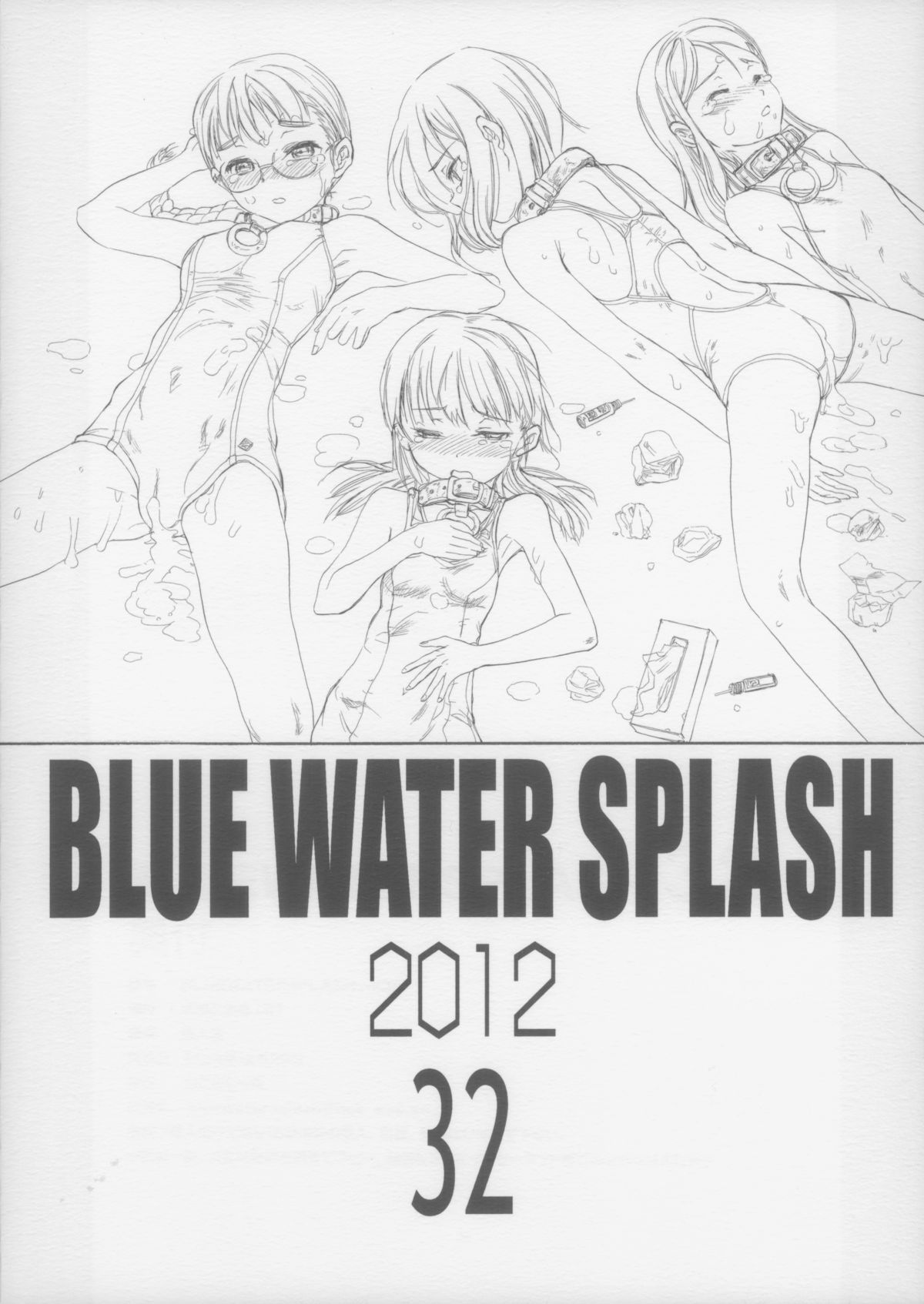 (C83) [大津久商事(有) (新人君)] BLUE WATER SPLASH VOL.32